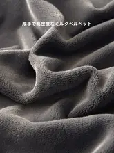 冬用極上の柔らかさ牛乳フリースベッドカバー【シングルマットレス用】