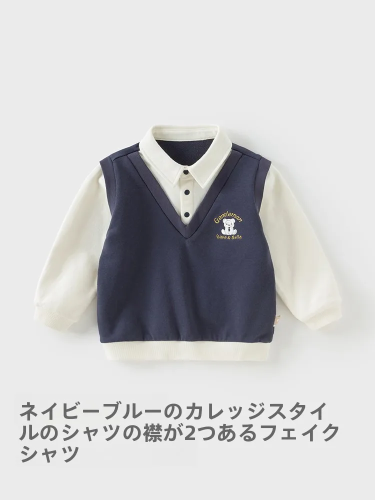 20度の気温で子供の服をどう選ぶ？学院風スウェットシャツが解決する3つの悩み