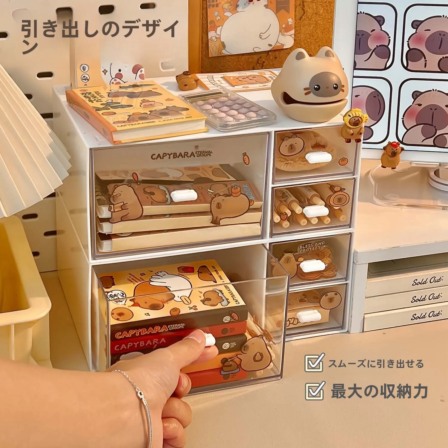 デスク上収納に悩むあなたへ：透明な引き出し式ボックスがもたらす、ほんの少しの「整理の喜び」は？