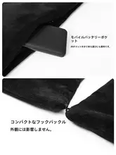 3点セットあたため機能付きマルチスカーフ【冬用・電熱・保温】