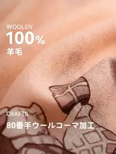 秋冬用 厚手保温ウールスカーフ【女性用・暖かいひざ掛け・ギフトボックス付き】