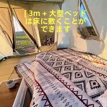アウトドア用ピクニックマット【キャンプ・テント内装飾・収納キャリー用・毛布タイプ】