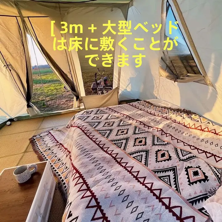アウトドア用ピクニックマット【キャンプ・テント内装飾・収納キャリー用・毛布タイプ】