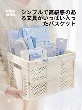 子供向け文房具ギフトボックス【学用品・誕生日プレゼント・入学準備】（セットアップ対応）