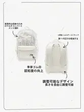 LINING 大容量の軽量リュックサック【ホワイト・学生向け・旅行・通勤・スポーツ用】