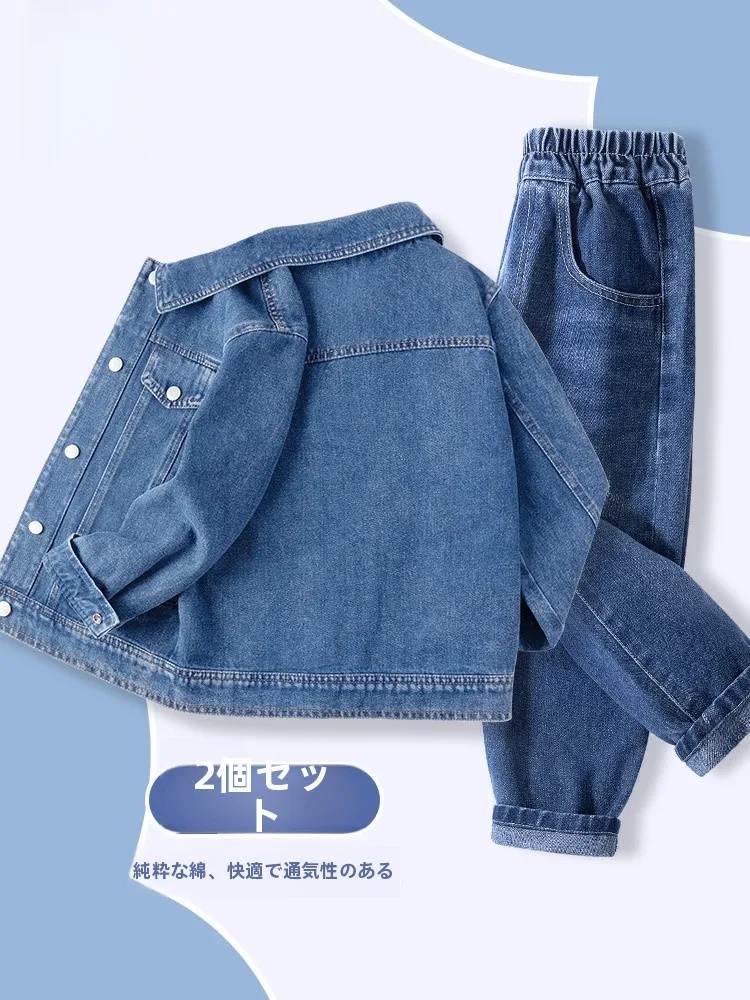 17度 服装 子供 男の子 おすすめ：Jeanswest デニムジャケットの春秋スタイルと通気性解析