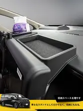 車載スマートフォンホルダー【アルファード・ヴェルファイア対応・ナビゲーション取付用】