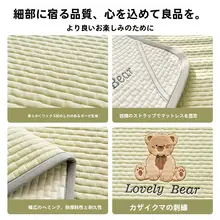 薄型マットレス【家庭用・滑り止め付き・学生寮用】