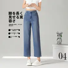 班尼路 レディース ハイウエスト ストレートデニムパンツ【9分丈・アメリカンヴィンテージス タイル・カジュアル】