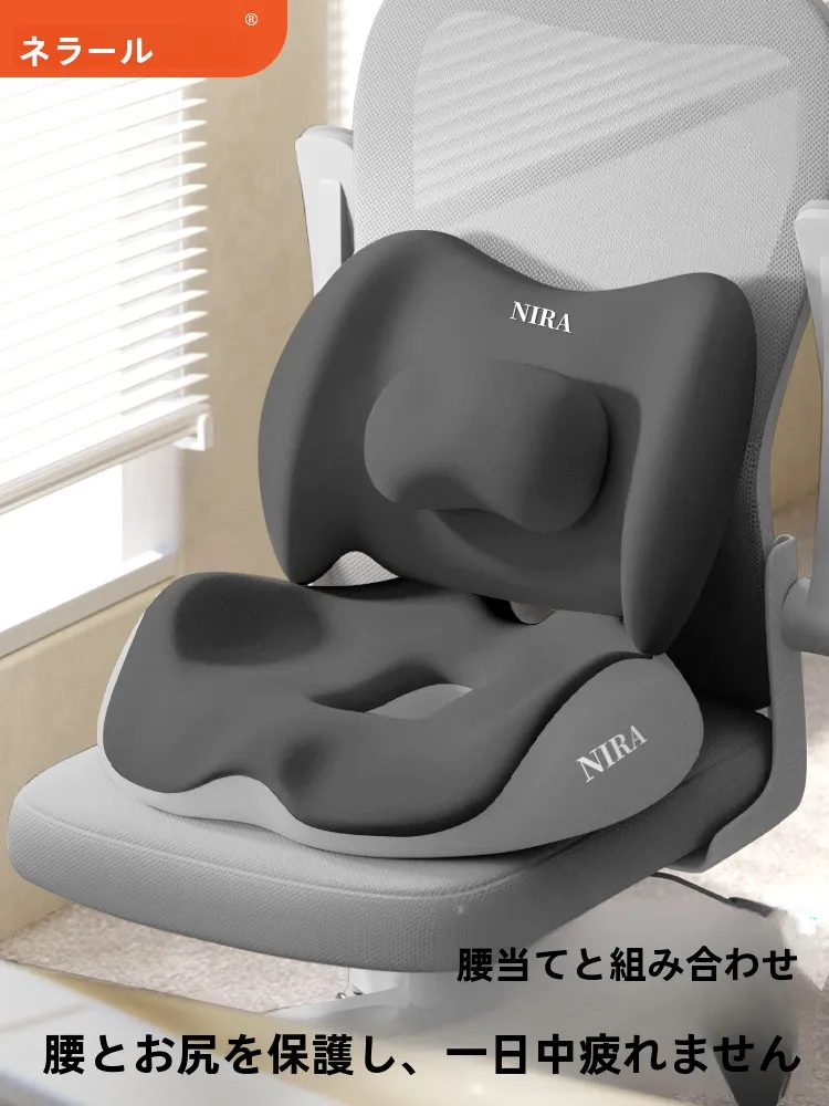テレワーク椅子 コンパクト ニラ yxmtd-yd-sh-mrl01 の座り心地と実用性を徹底分析