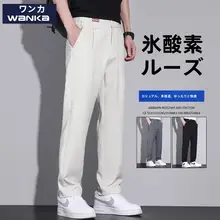 米白色 メンズパンツ【夏用・薄手・細身ストレート・ウエストゴム・カジュアル】