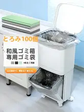 淇沃 ダブルレイヤー ゴミ箱用 大型ゴミ袋【幅70×60cm・38L・長方形】
