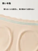 快適で締め付けない！高尻デザイン女性用三角ショーツ【ミドルウエスト・極上の柔らかさ】