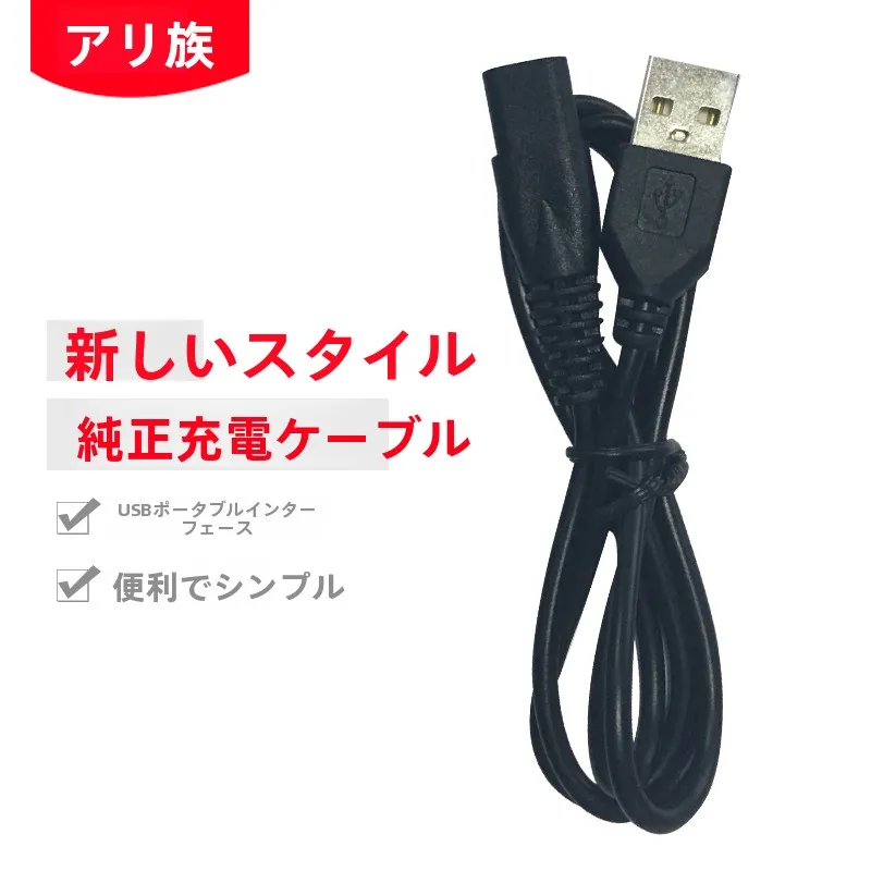 ペット犬用バリカンシェーバー