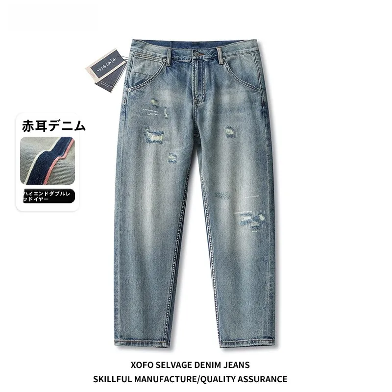 メンズ 赤髪 デニムパンツ XOFO リメイク風破れデザイン 九分丈スリムフィット