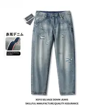 冬用 メンズ リメイク風 破れデザイン 赤耳デニムパンツ【カジュアル・九分丈・スリムフィット】（セットアップ対応）