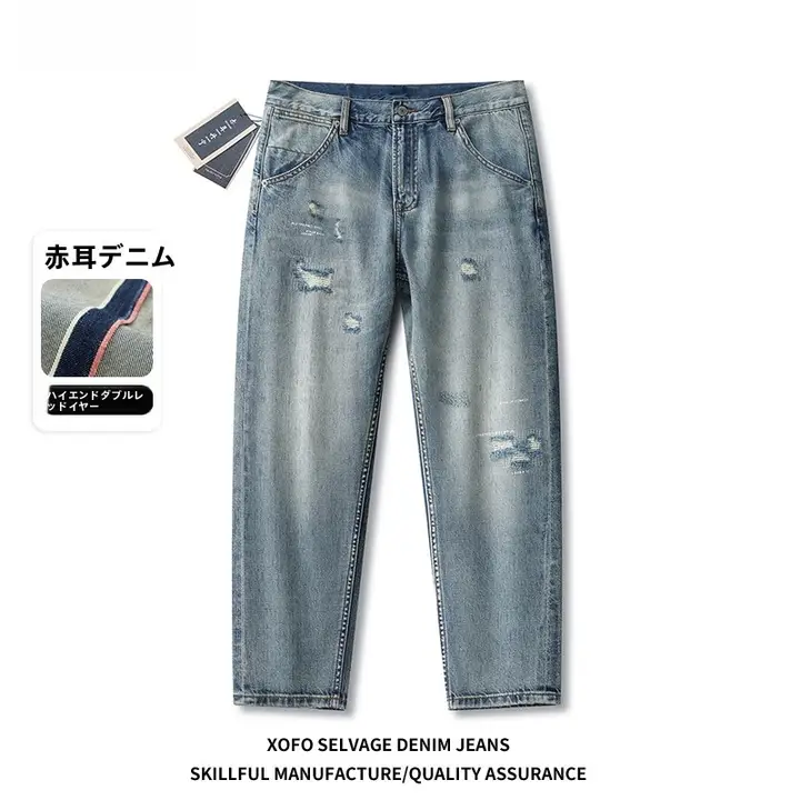 冬用 メンズ リメイク風 破れデザイン 赤耳デニムパンツ【カジュアル・九分丈・スリムフィット】（セットアップ対応）