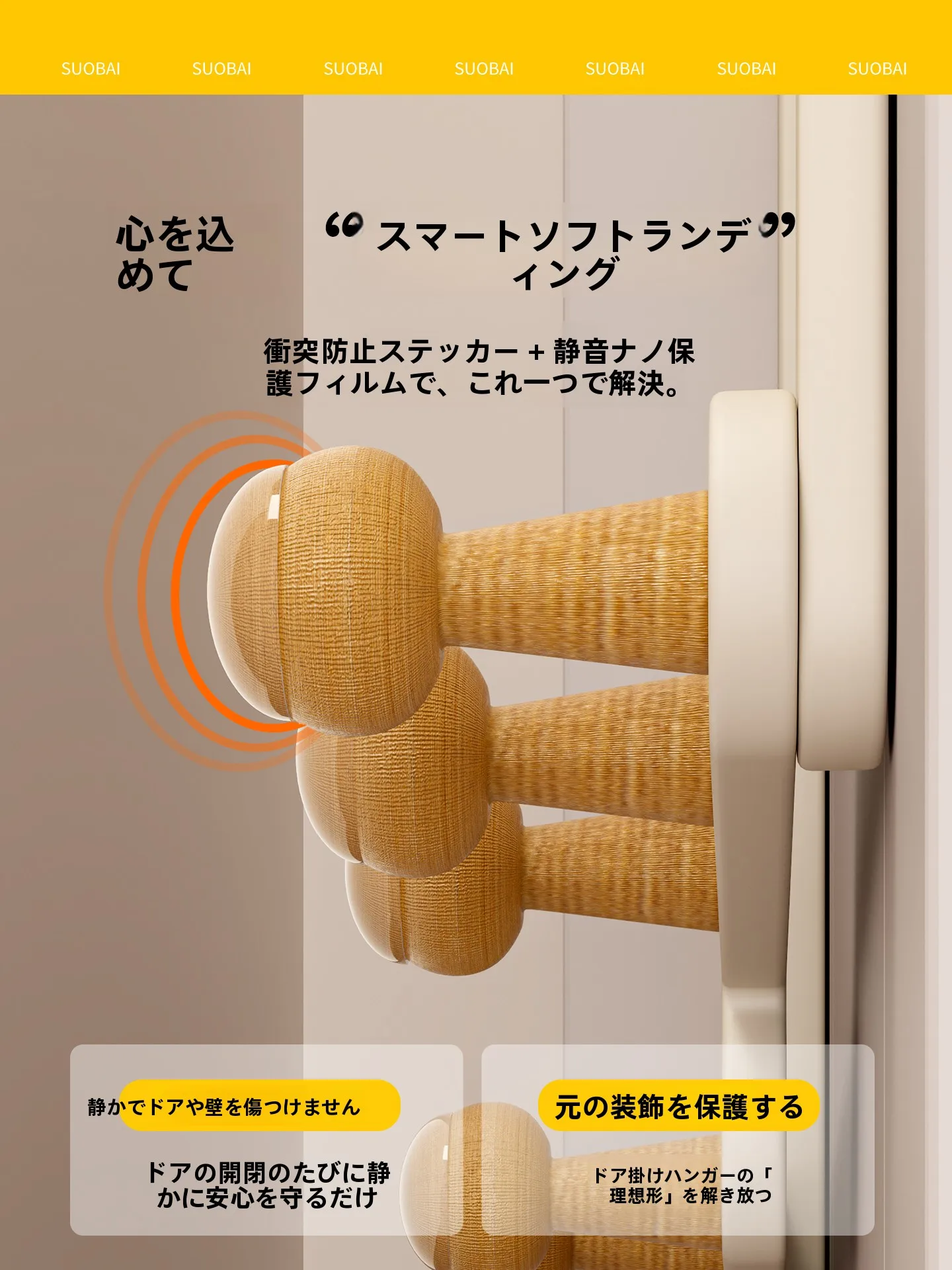 ドア掛けフック：穴あけ不要・延長タイプで衣類収納を実現