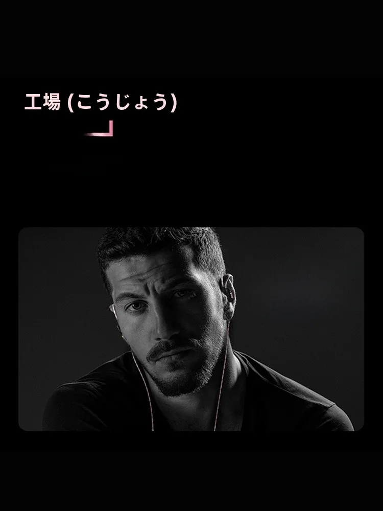 1080p premium とは？その画質の本質を、音の世界で体感する