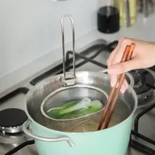 ステンレス製 火鍋用ストレーナー【野菜や肉の湯通し用・家庭用】