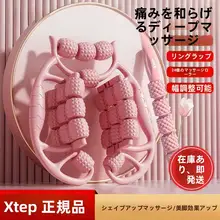 小腿用マッサージローラー【極上の柔らかさ・フォーム付き・用】