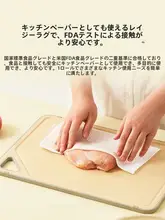 極上の柔らかさ！キッチン用洗濯布【乾湿両用・使い捨て】