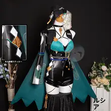 ルシア コスプレ衣装【アニメ・ゲーム風・フルセット対応】