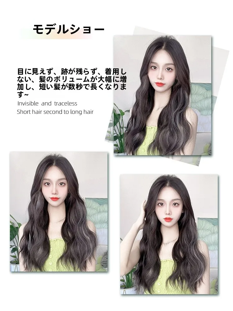 女性用ロングウィッグ水波紋U型軽量Invisible大きなウェーブ：長時間着用でも自然なスタイルを維持