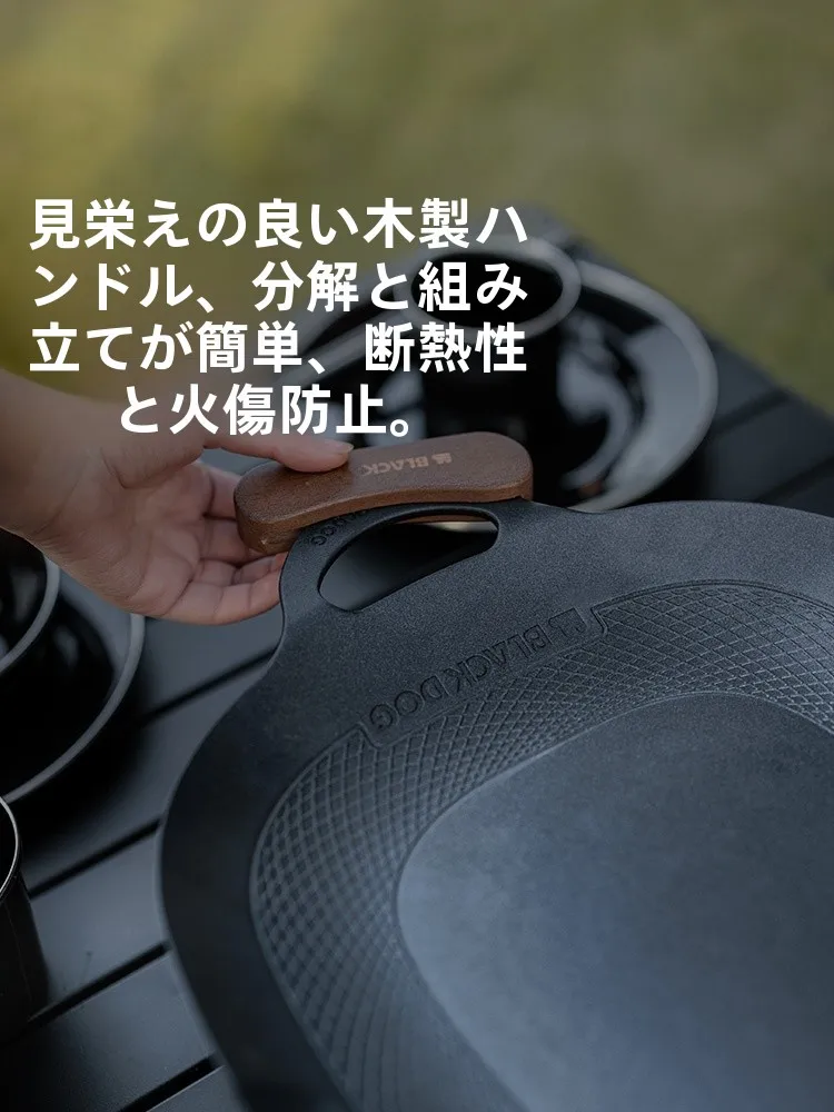 BLACKDOG 焼肉調理用フライパン：キャンプ調理器具セットの必須アイテムとしての実用性と性能解析