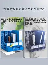 A4用ファイル収納ボックス【厚型・デスク上ファイルスタンド・大容量・4連】