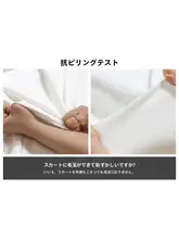 高腰のAラインスカート【白色・ミドル丈・春用・極上の柔らかさ】