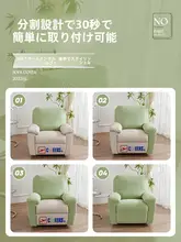 芝华士 ソファカバー【全包タイプ・伸縮性・猫爪防止・季節問わず対応】