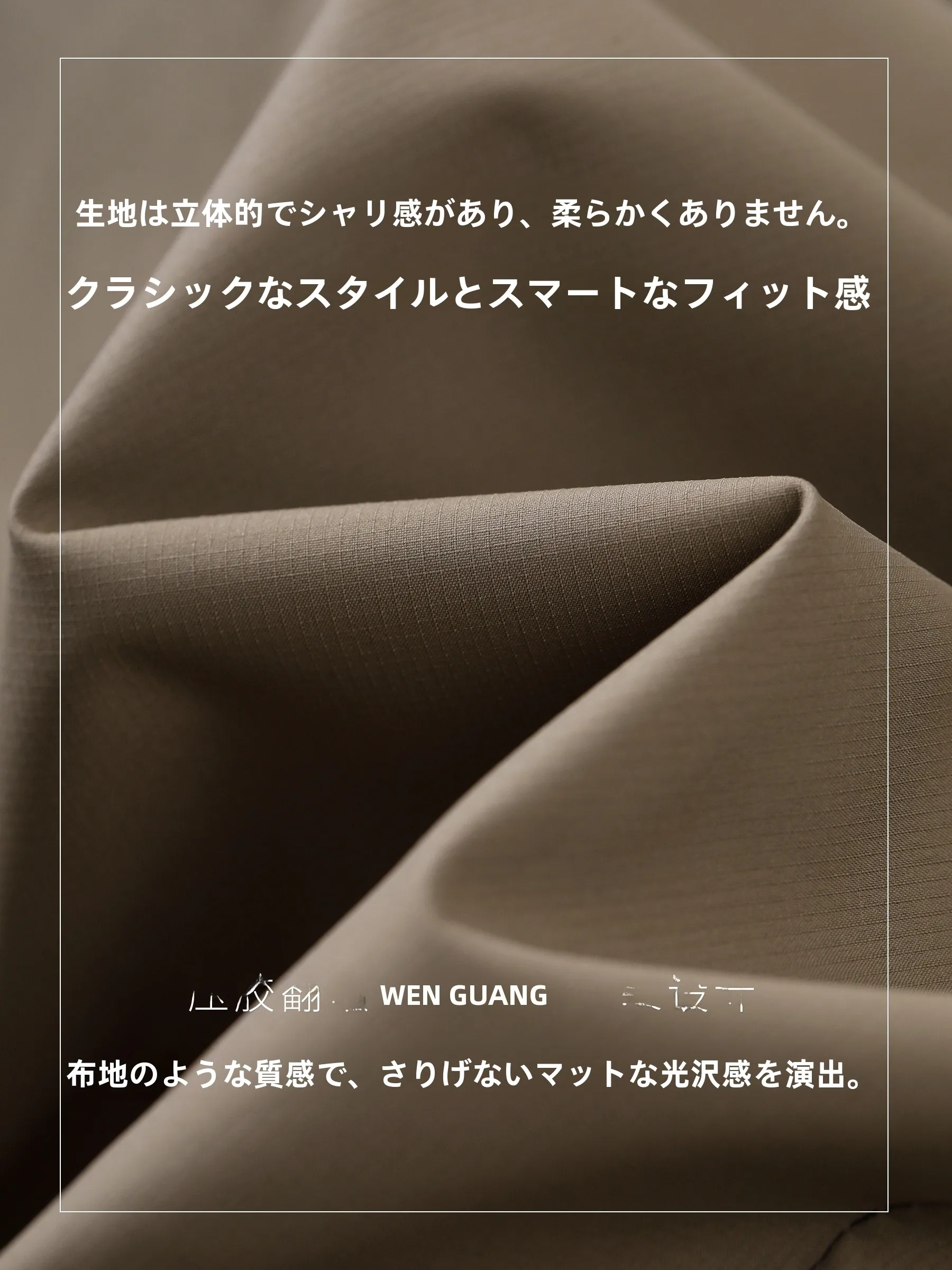 春服 メンズ 通勤で気分が上がるコートの選び方・完全ガイド