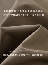 JSSD HOMME 春用 メンズビジネストレンチコート【フィットデザイン・ミドル丈・カジュアルスタイル】