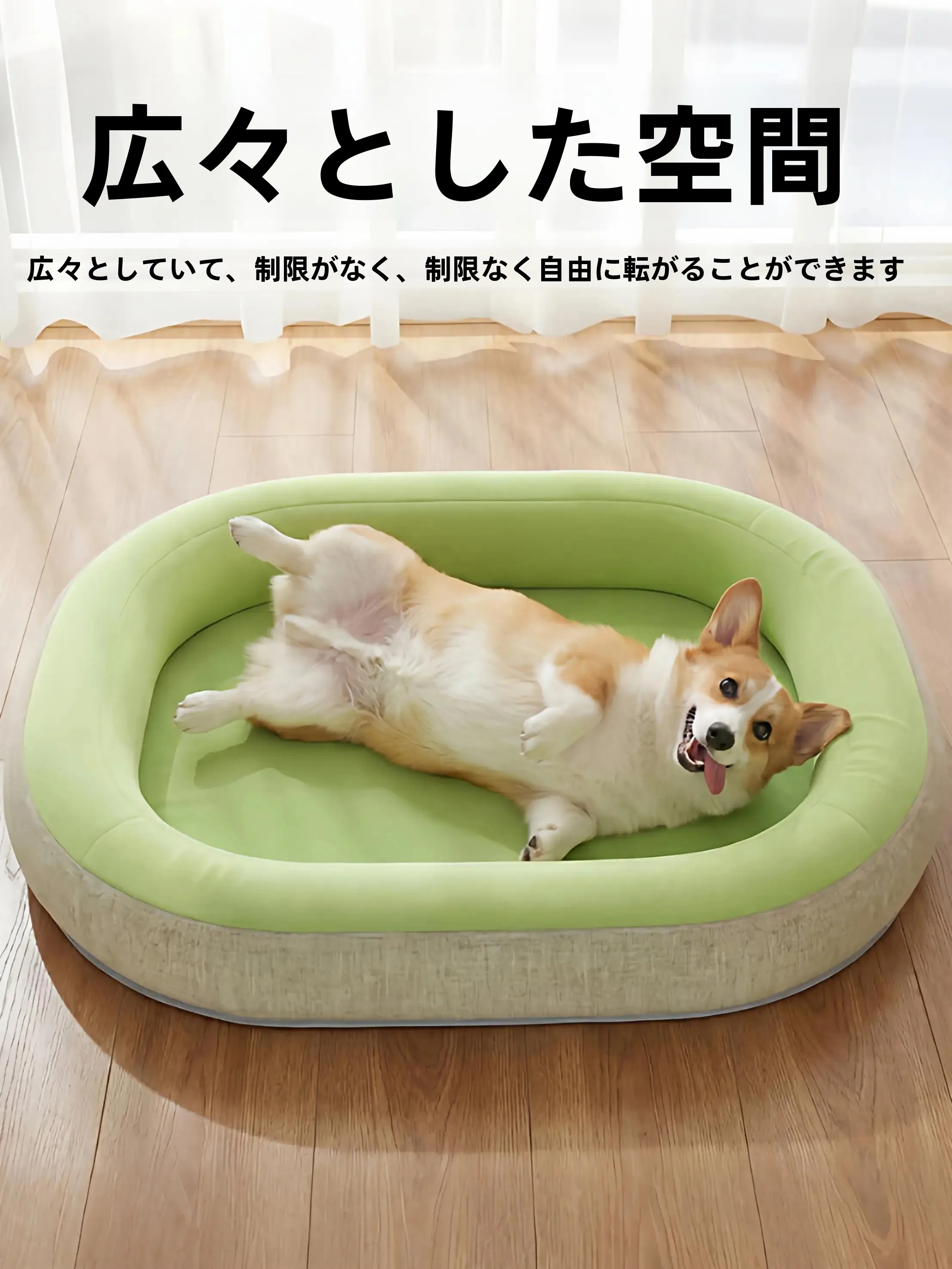 犬のケージに敷く防水ベッド VOA エルプス・シズウ 30cm×35cm