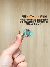 強力マグネットフック【学生寮用・ベッドサイド収納・鍵や衣服用】