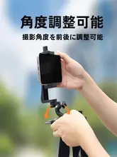 アクションカメラ用 胸部装着式スマホホルダー【釣り・アウトドア用】