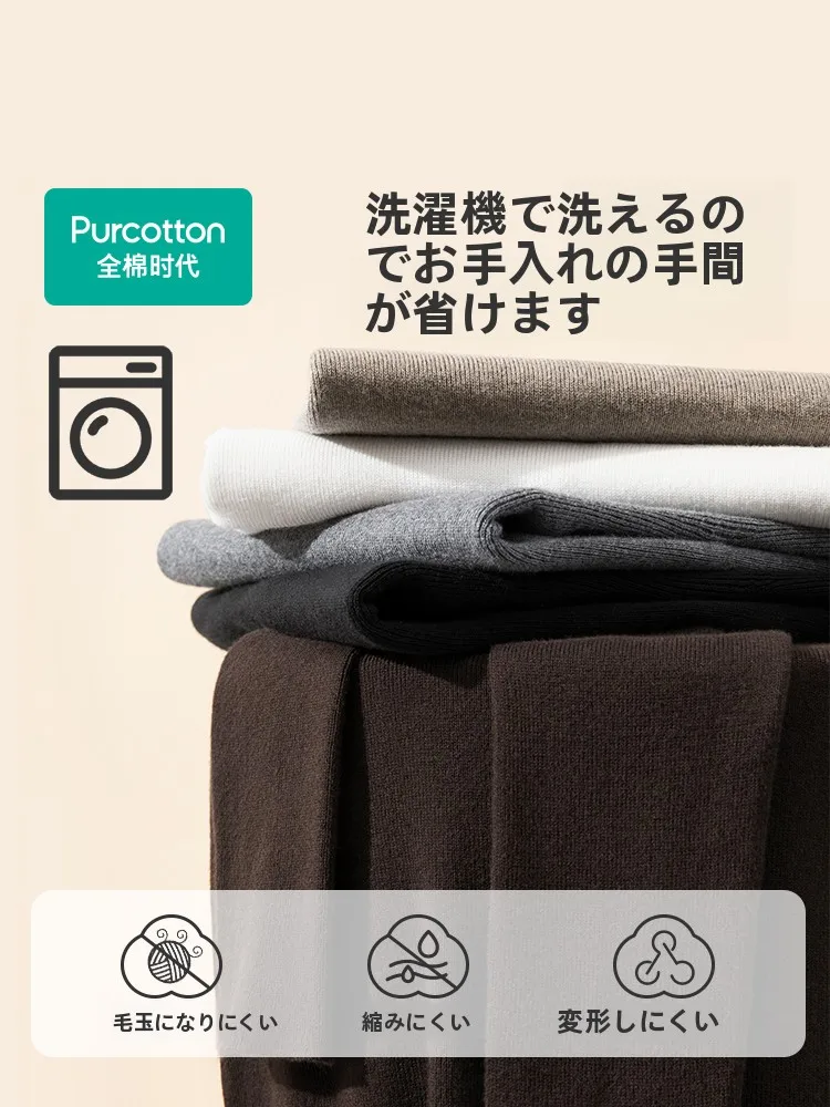 全棉製レディースニットトップス：おしゃれメンズブランドと比べてどうか？