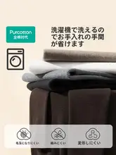 快適な着心地の全棉ニットTシャツ【春冬用・無縫製・レディース】