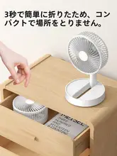 USB充電式卓上扇風機【アウトドア・折りたたみ式・大風力・デスク用】