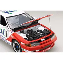 スカイラインBNR32 ジTCレーシングカー【一部組立キット・おしゃれなモデル】