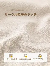 防水・滑り止め機能付きソファカバー【通年用・極上の柔らかさ・一体型デザイン】