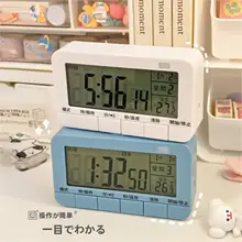 充電アラーム 時計 学生 起床 お助け こども 勉強 タイマー サイレント 電子時計