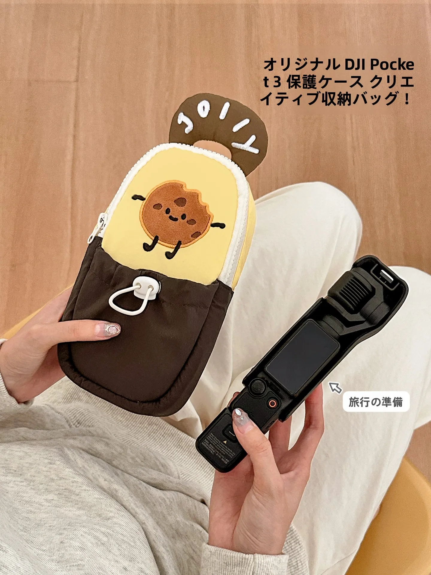 コンパクトカメラケースを選ぶときに迷うのは、本当に何が大切なの？