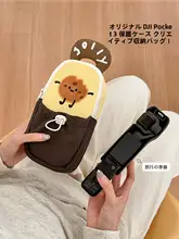 可愛いデザインのデジタルカメラケース【衝撃吸収・ポータブル・収納バッグ】