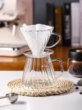 Bincoo ストライプデザイン コーヒーポット グラスシ  ェアポット フィルターカップ コーヒー器具セット【家庭用・ハンドドリップ】