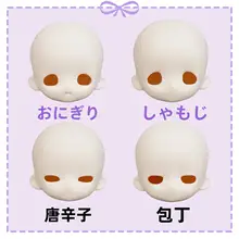 BJDドール【三万院長コラボ・オリジナルデザイン・シリコン製】