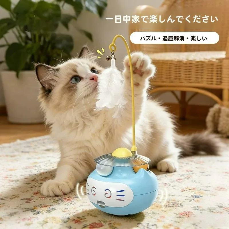 猫用おもちゃ 不倒翁キャットボール【ミント香・羽根付き・解消】：天猫通販で購入する際の実際の使い方と性  能解析