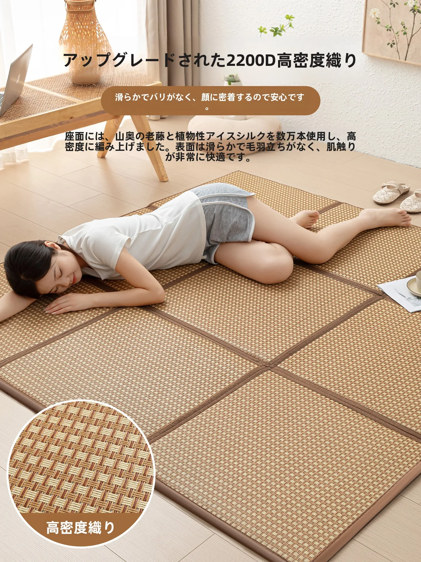敷布団 へたり とは？夏用折りたたみマットの実際の効果と使い方