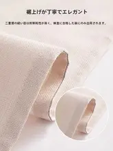 おしゃれなデザインのテーブルクロス【軽やかな高級感・長方形・多用途】